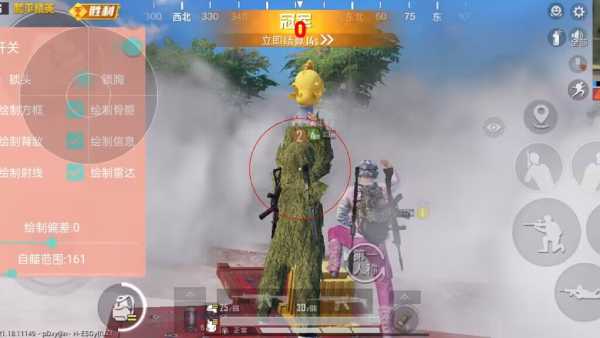 和平精英《火锅》辅助