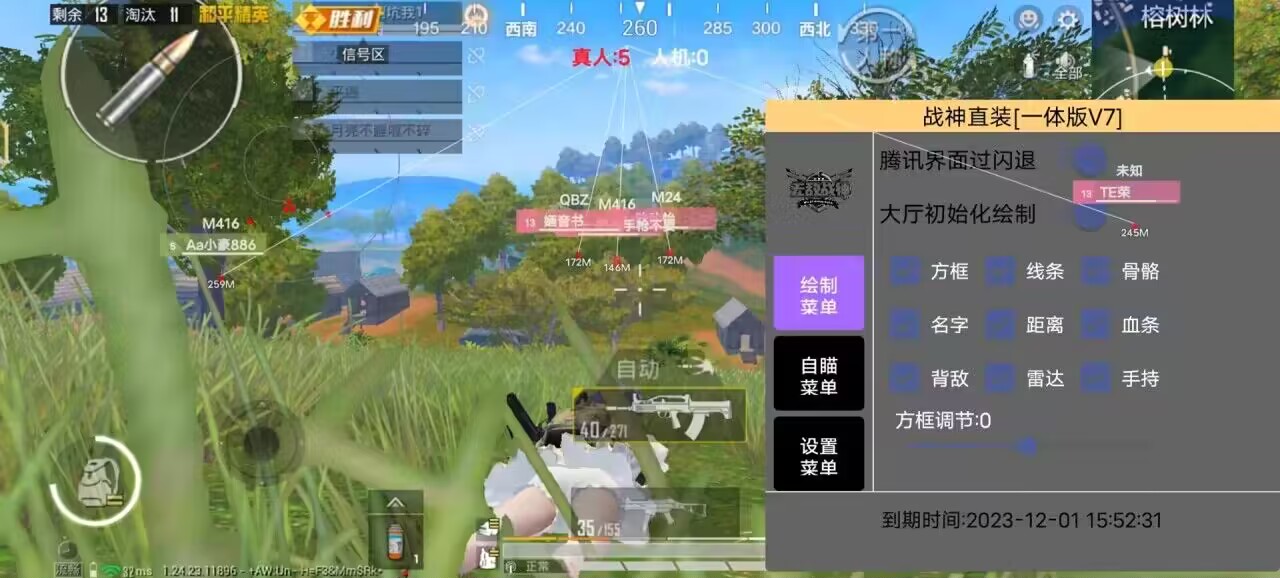 使用和平精英辅助,是技术进步还是道德退步?